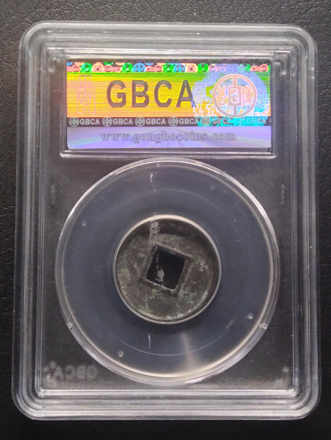 荟藏特别场次第九期——“社长的硬币堆”