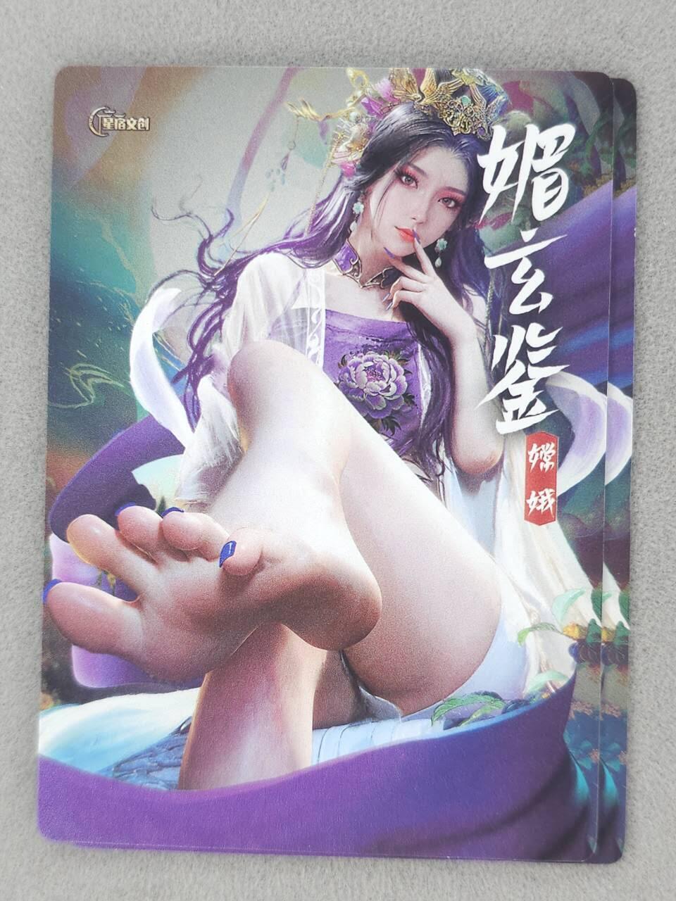 龙虎卡牌-七九场（满200元包邮，无佣金，每周六结拍，欢迎送拍） 冷烫粗闪2张 星宿文创 魅玄鉴 - 嫦娥 二渐变