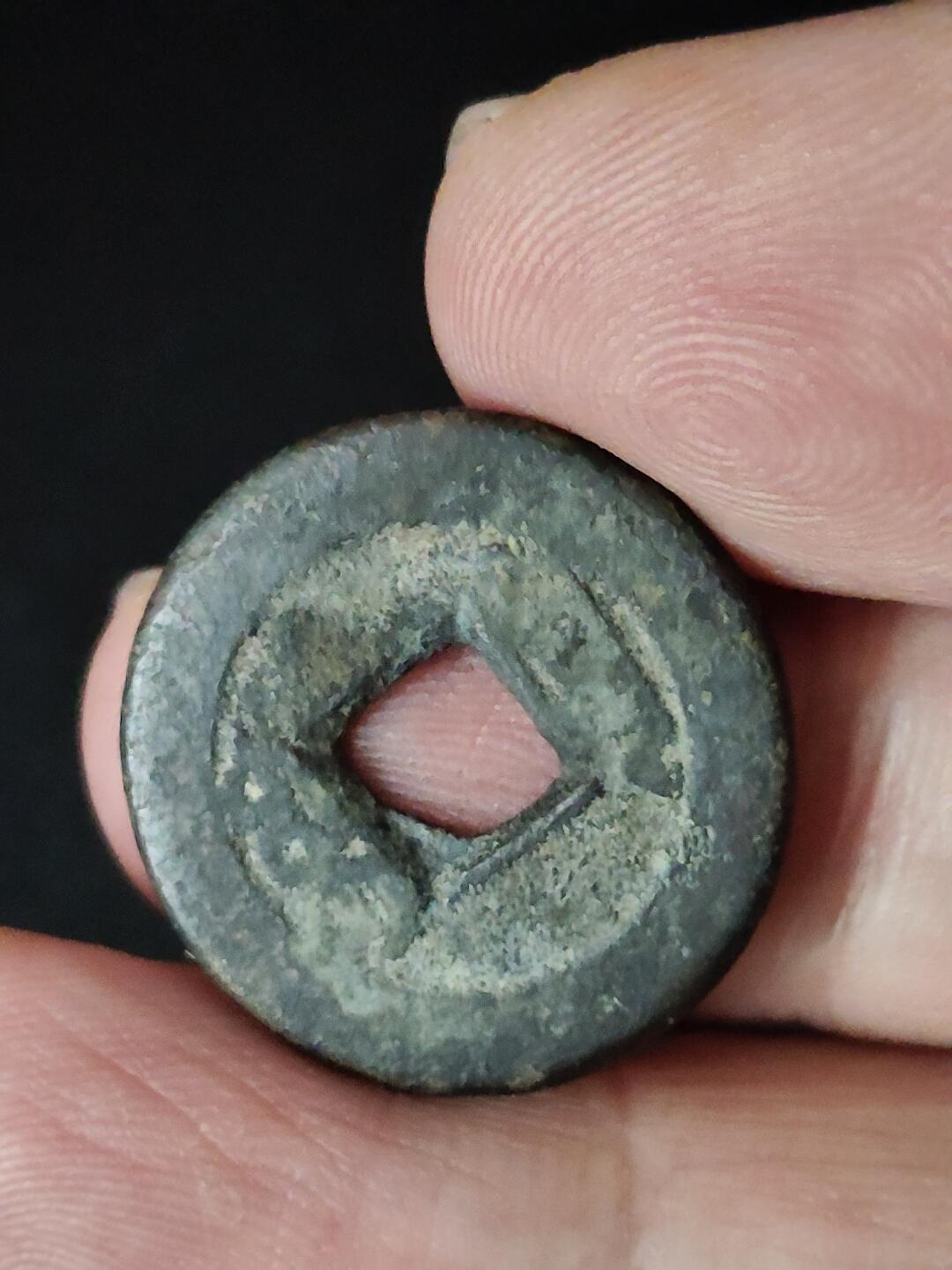 猩哥外币小铺➨【第223场】 乾隆通宝