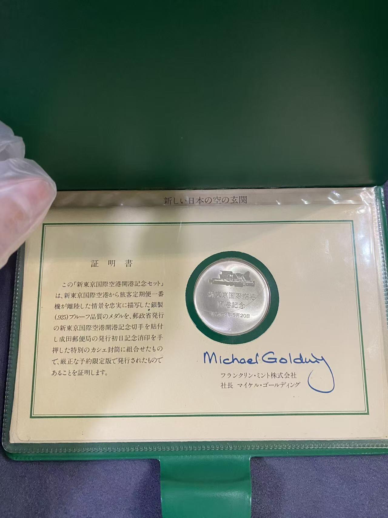 日日生财—方圆世界（全场包邮）