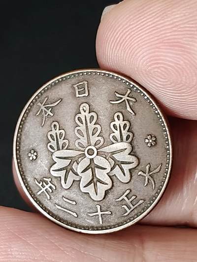 猩哥外币小铺➨【第223场】 - 一钱