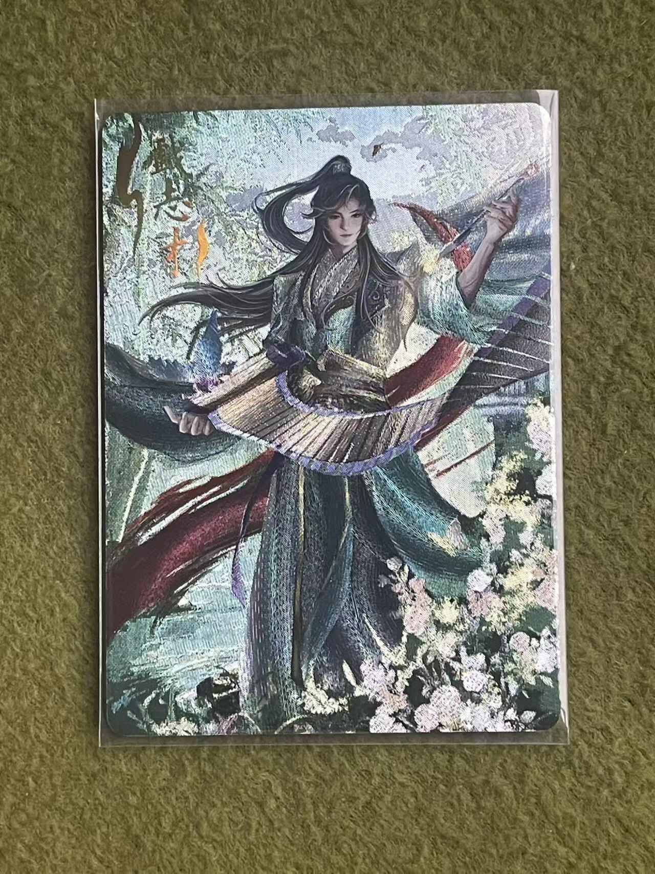 NO.27 好又多金牌大场，每周一站式配齐，方便凑单！（周6晚9点截拍，卖家送拍0抽成！） 【36/278编】嗨卡 乱世争霸 戏志才