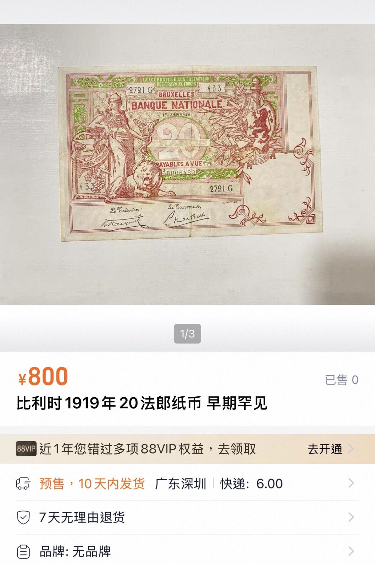 丙午马年三月第四场 。本期更新了大量稀有马剑