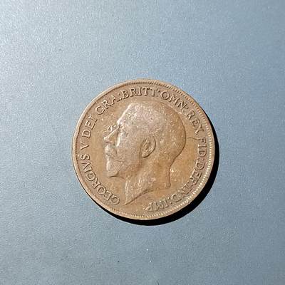 PCAI钱币  20-782 古钱铜元小专场 - 1919英国大一便士