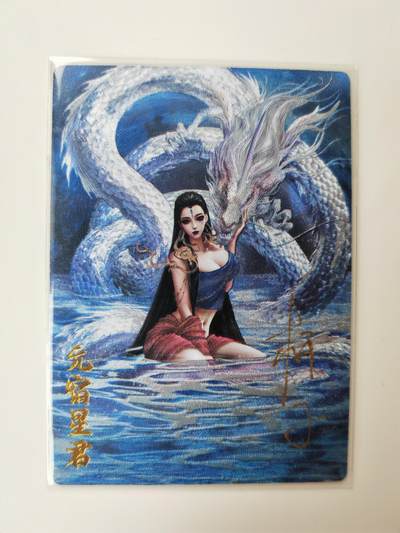 阳大大卡牌拍卖第105期（持续收拍品，周五晚上九点截拍，进群福利早知道） - 【亲签卡】齐卡文化 梦仙录 杆子 亢宿星君 限编005/300