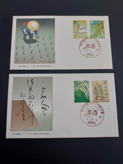 博彦收藏    3月25日 8点 外国邮票专场 - 日本首日封2枚 上品