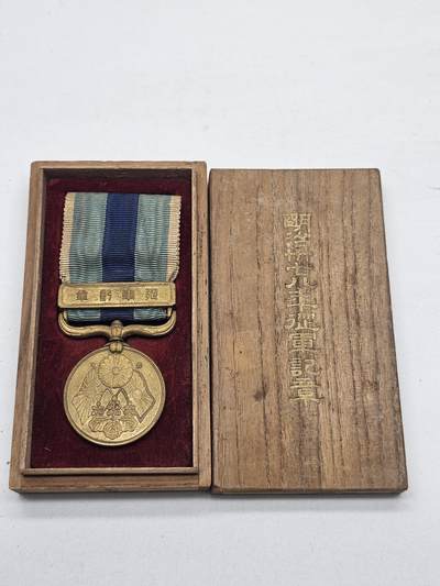 日露战役纪念章 日俄战争从军记章 明治三十七八年从军记章 - 日露战役纪念章 日俄战争从军记章 明治三十七八年从军记章
