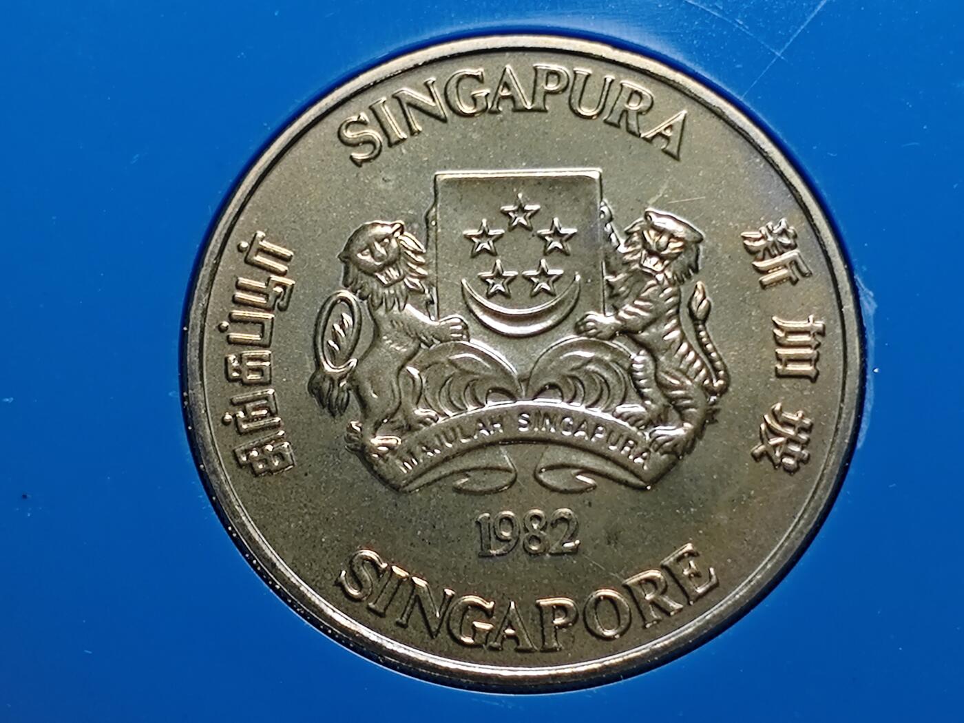 KK钱币收藏小铺   套币专场 2月预留时间 周末发货  1982新加坡5元纪念币