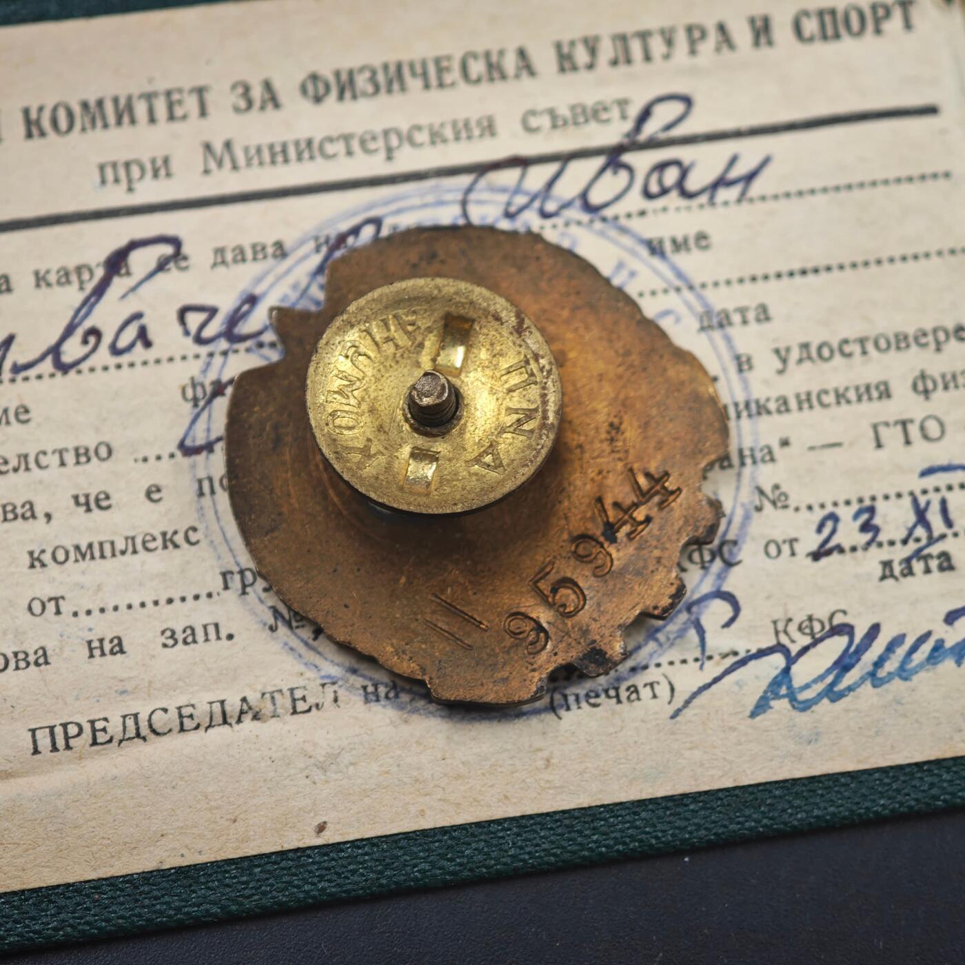 3月20日结束，成斌徽章钱币专场