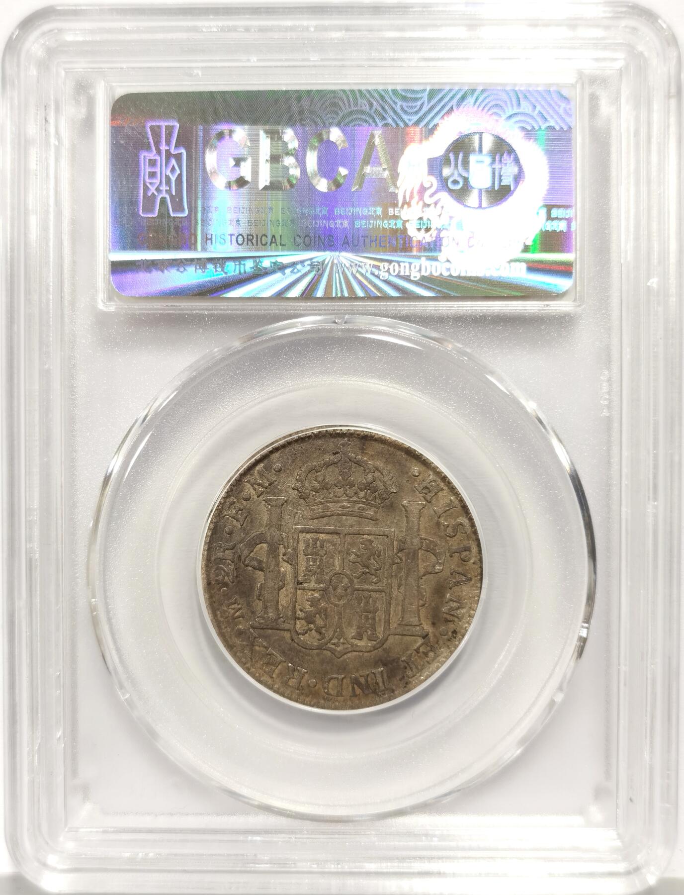 博洋堂世界钱币拍卖第165期（全场包邮）