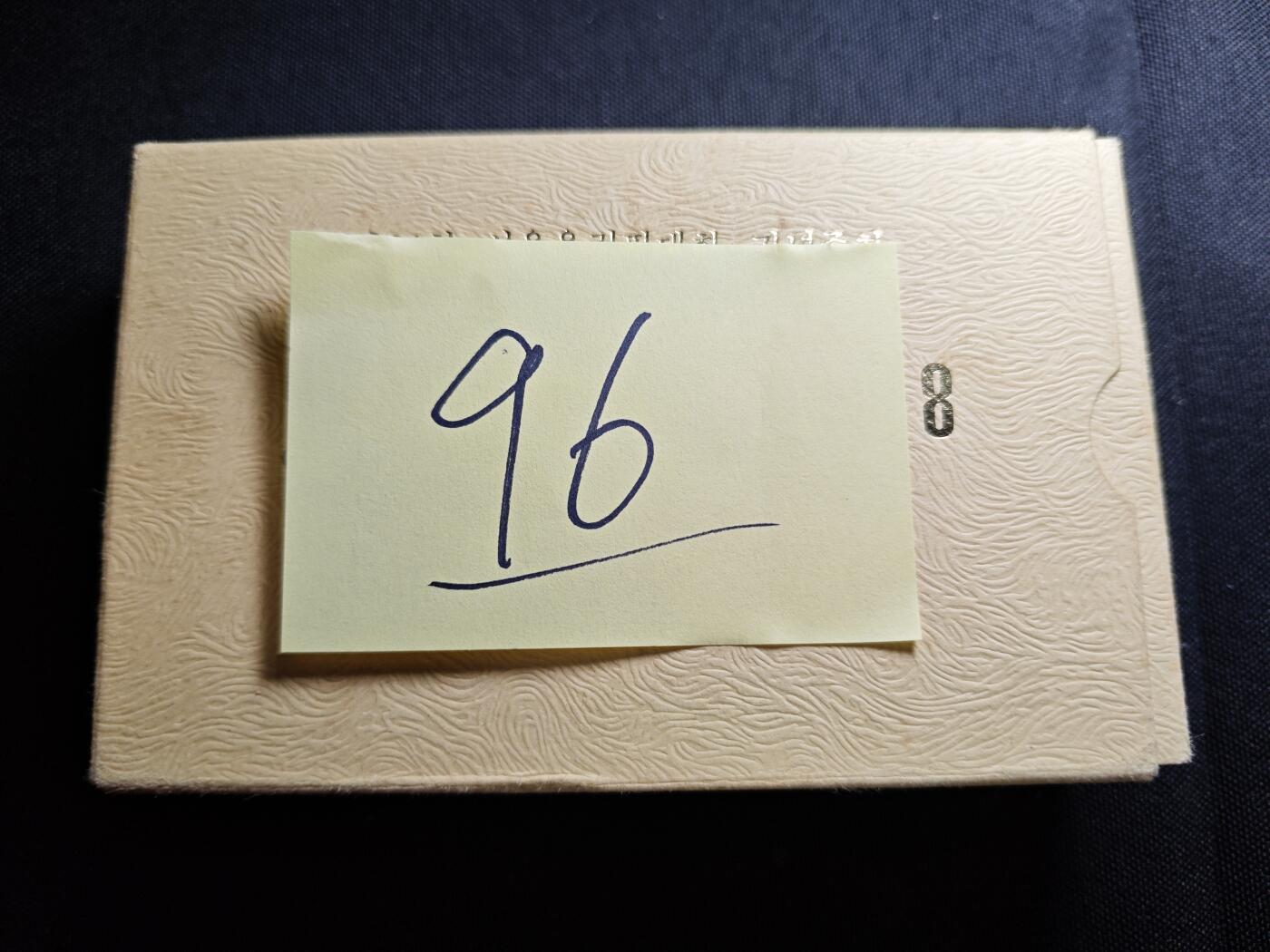 KK钱币收藏小铺   套币专场 2月预留时间 周末发货  韩国奥运精制套币