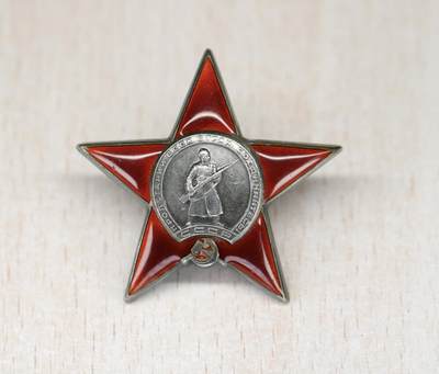 大猫徽章拍卖 第290期 - 苏联红星勋章1⃣️ 早期台阶版 档案齐全 原配银轮