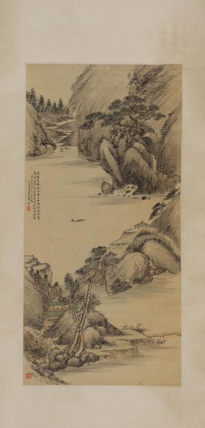 近现代书画专场（五） - 陈保棠 青山长流图