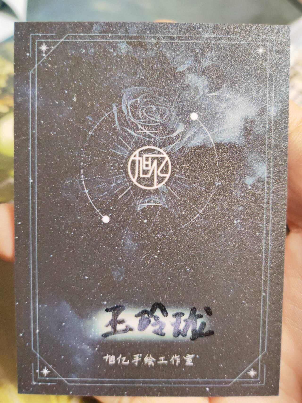 阳大大卡牌拍卖第105期（持续收拍品，周五晚上九点截拍，进群福利早知道）