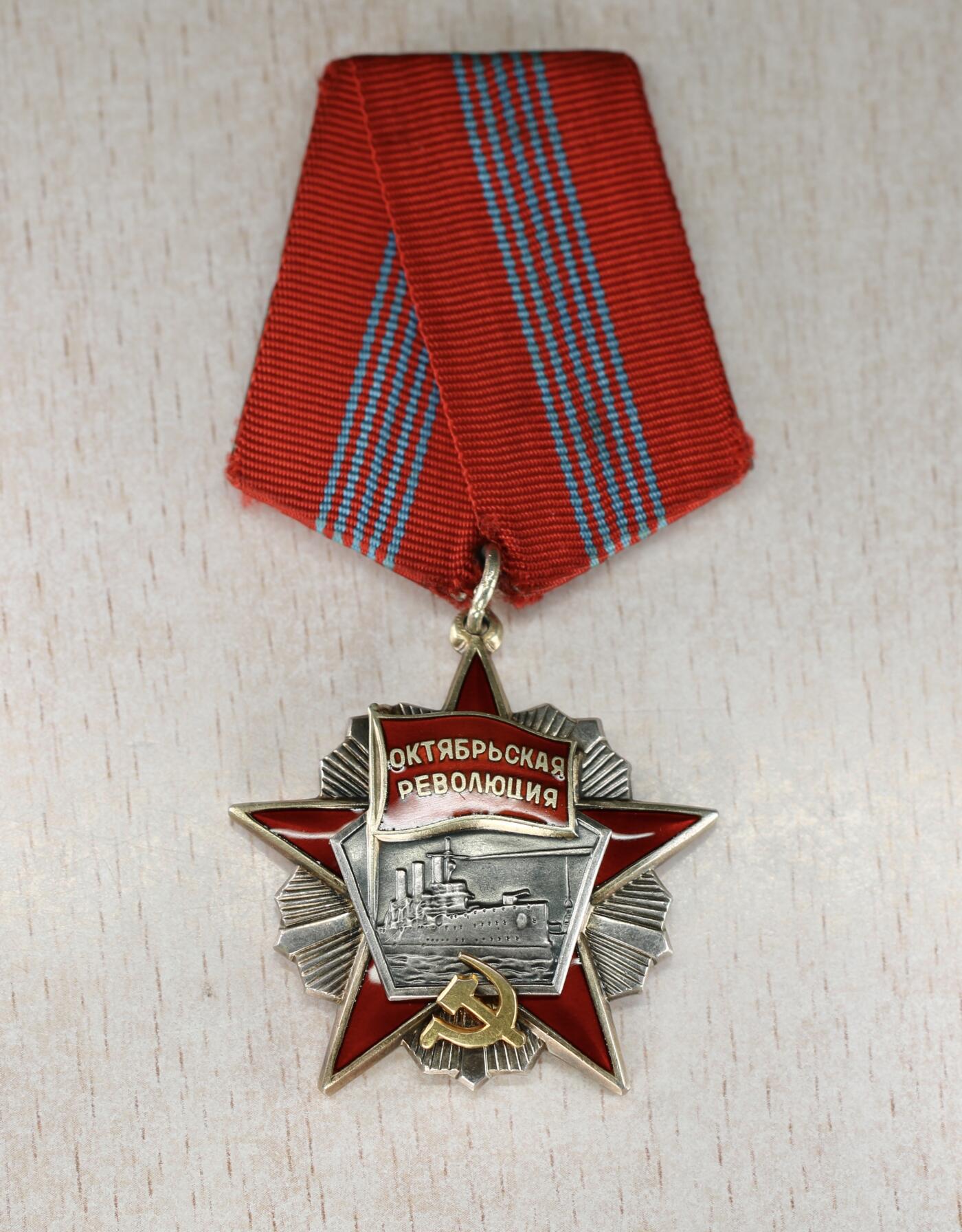 大猫徽章拍卖 第290期