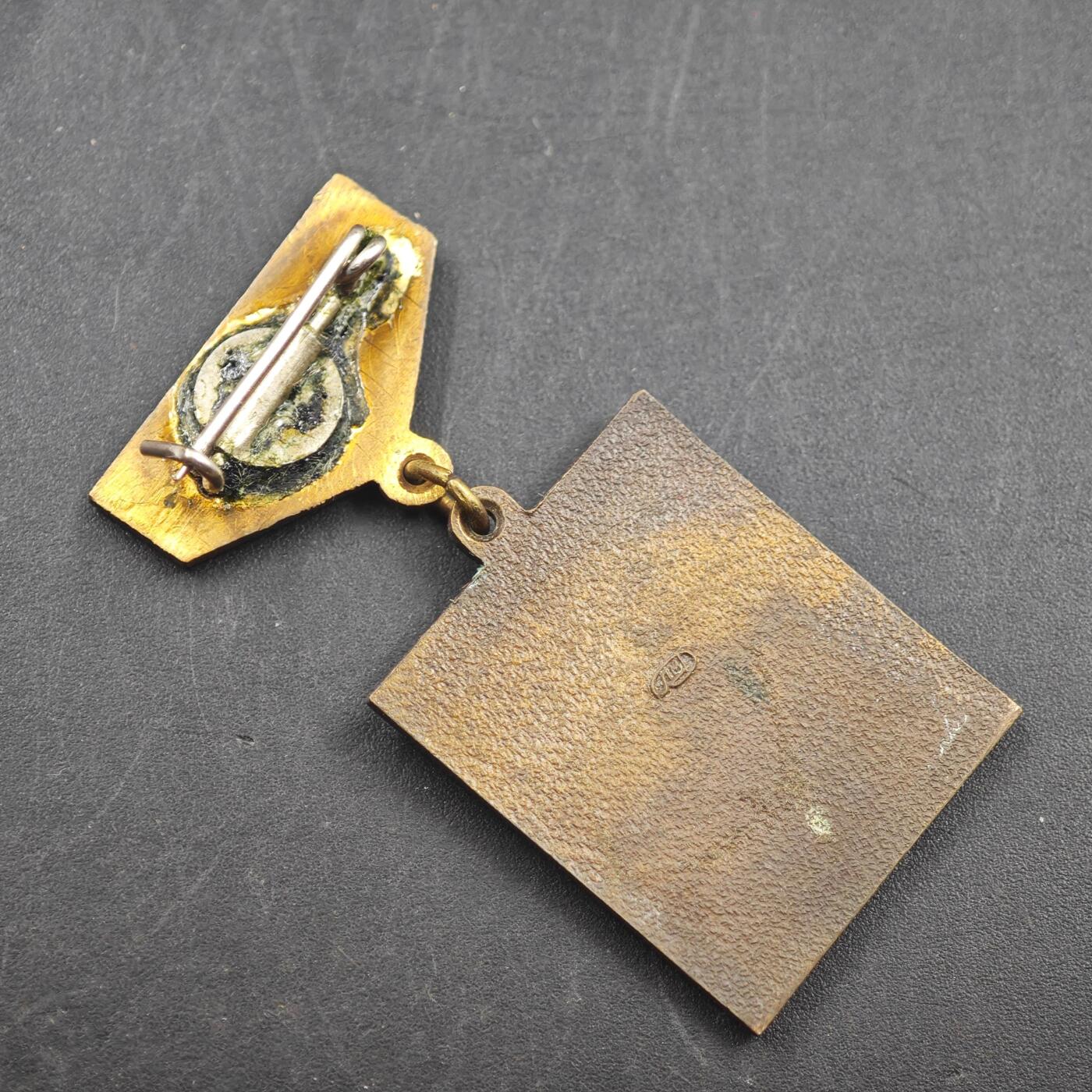 3月20日结束，成斌徽章钱币专场 苏联共青团获奖者荣誉徽章