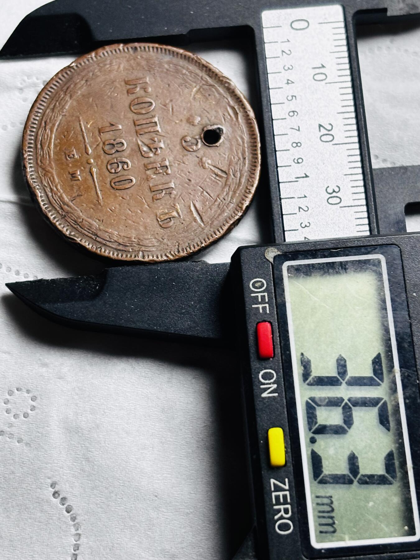 文馨钱币收藏第 297 场，银币，古钱币，铜元场，长期接代拍业务 少见 1860 年沙俄亚历山大二世时期双头鹰 5 戈比大铜币