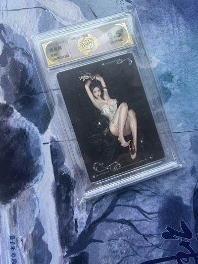 【随心含颖卡拍56期】卡游/集卡社/卡卡沃 抽卡机专场拍卖【无佣金】 - 焱卡文化 黑鸢尾 ccg9.5