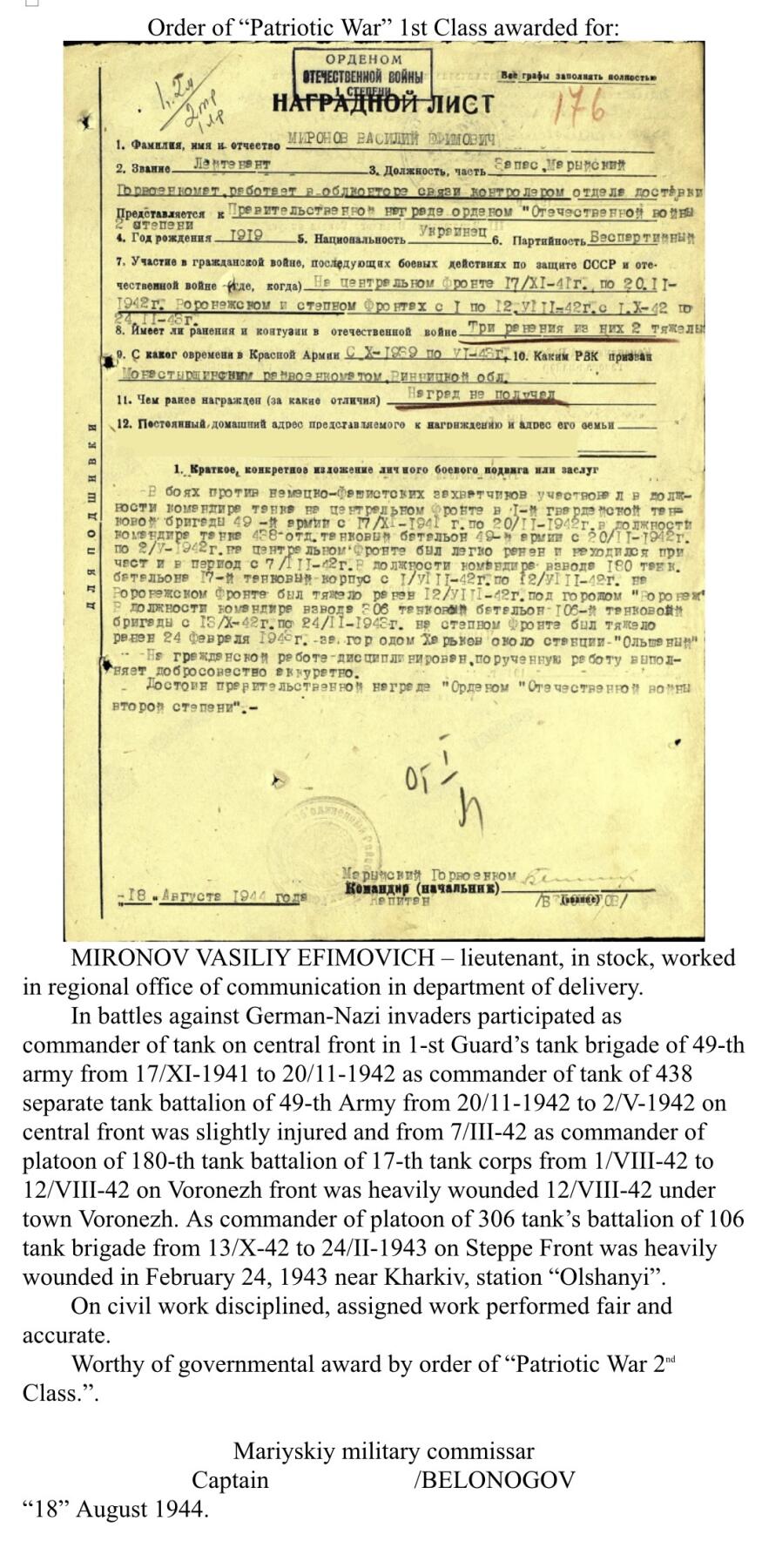 大猫徽章拍卖 第290期