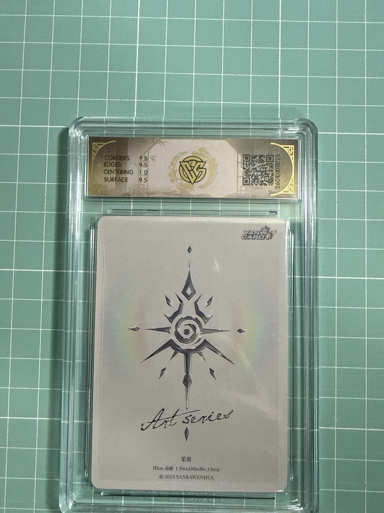 卡牌发烧友第26期，随单带裸卡，进群抢包邮红包（持续收拍品，每周日晚23:00截拍，好又多福利放送，）