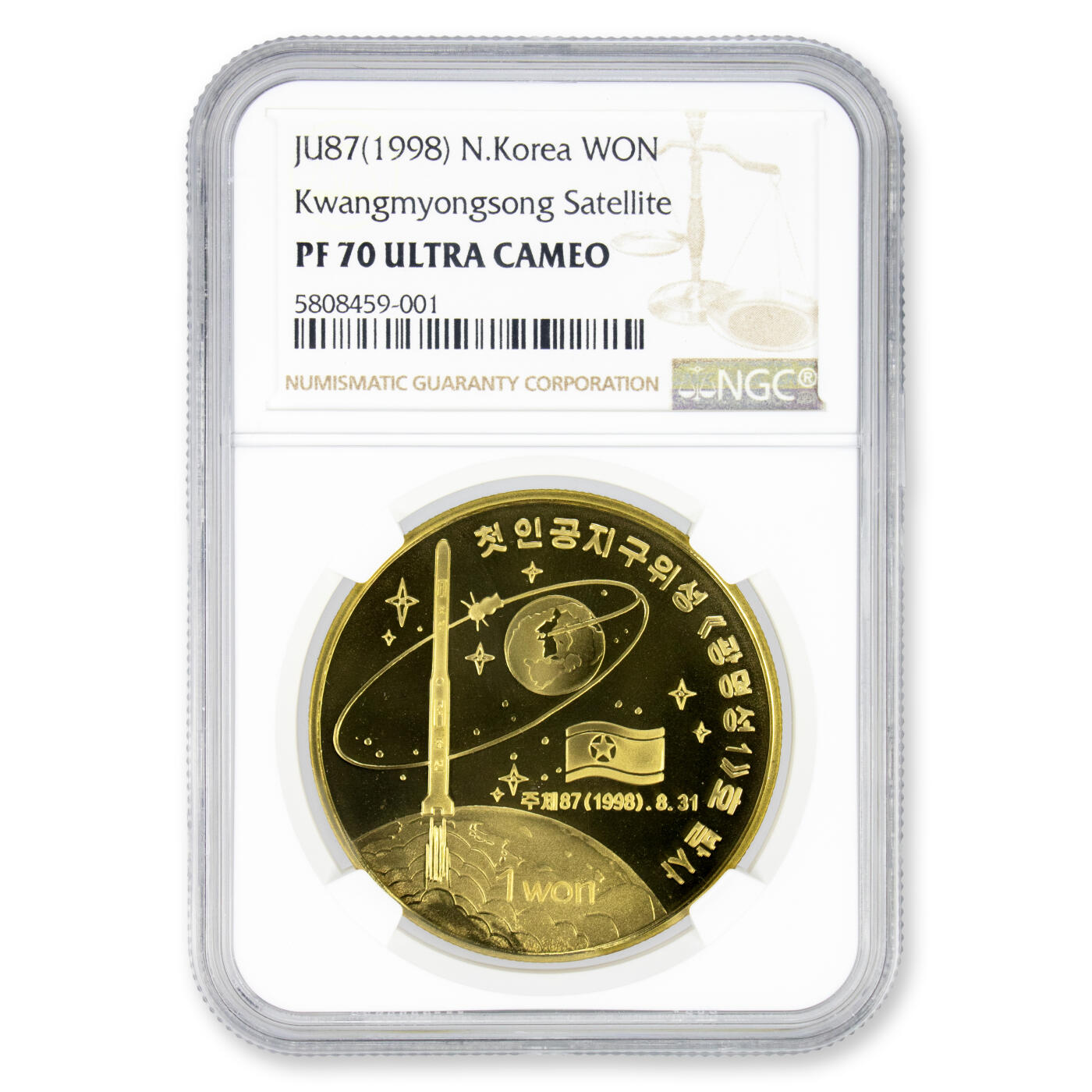 1998年朝鲜-光明星1号人造卫星发射成功纪念铜币NGC70冠军分