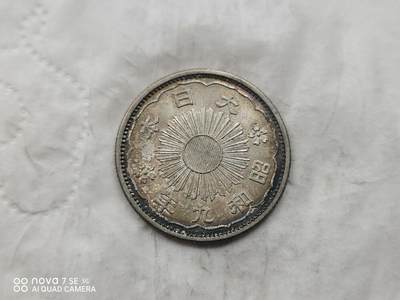 银币 - 日本昭和九年双凤五十钱银币