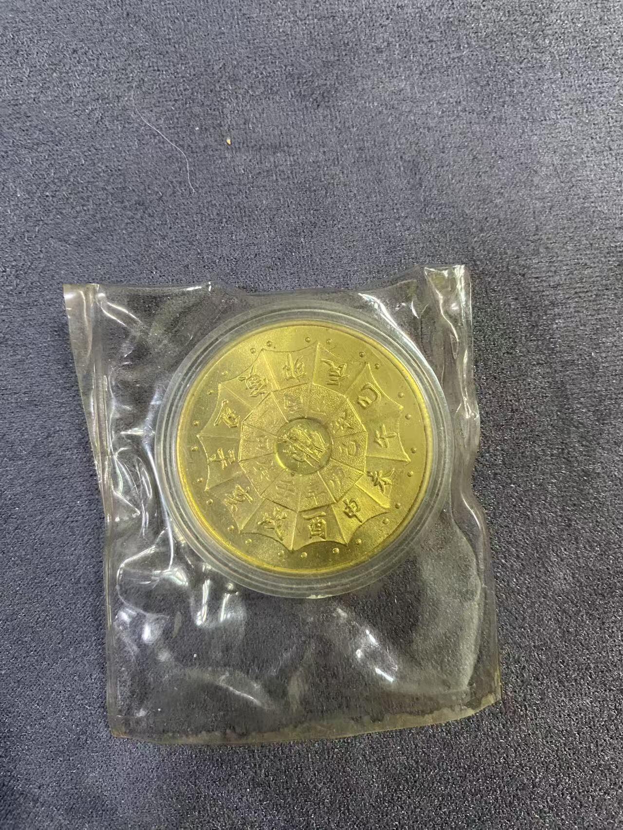 日日生财—方圆世界（全场包邮） 上海世博览会纪念章 铜质镀金 + 上海集邮公司生肖虎纪念铜章背面12生肖八卦图+ 埃及纸币、硬币、邮票合册