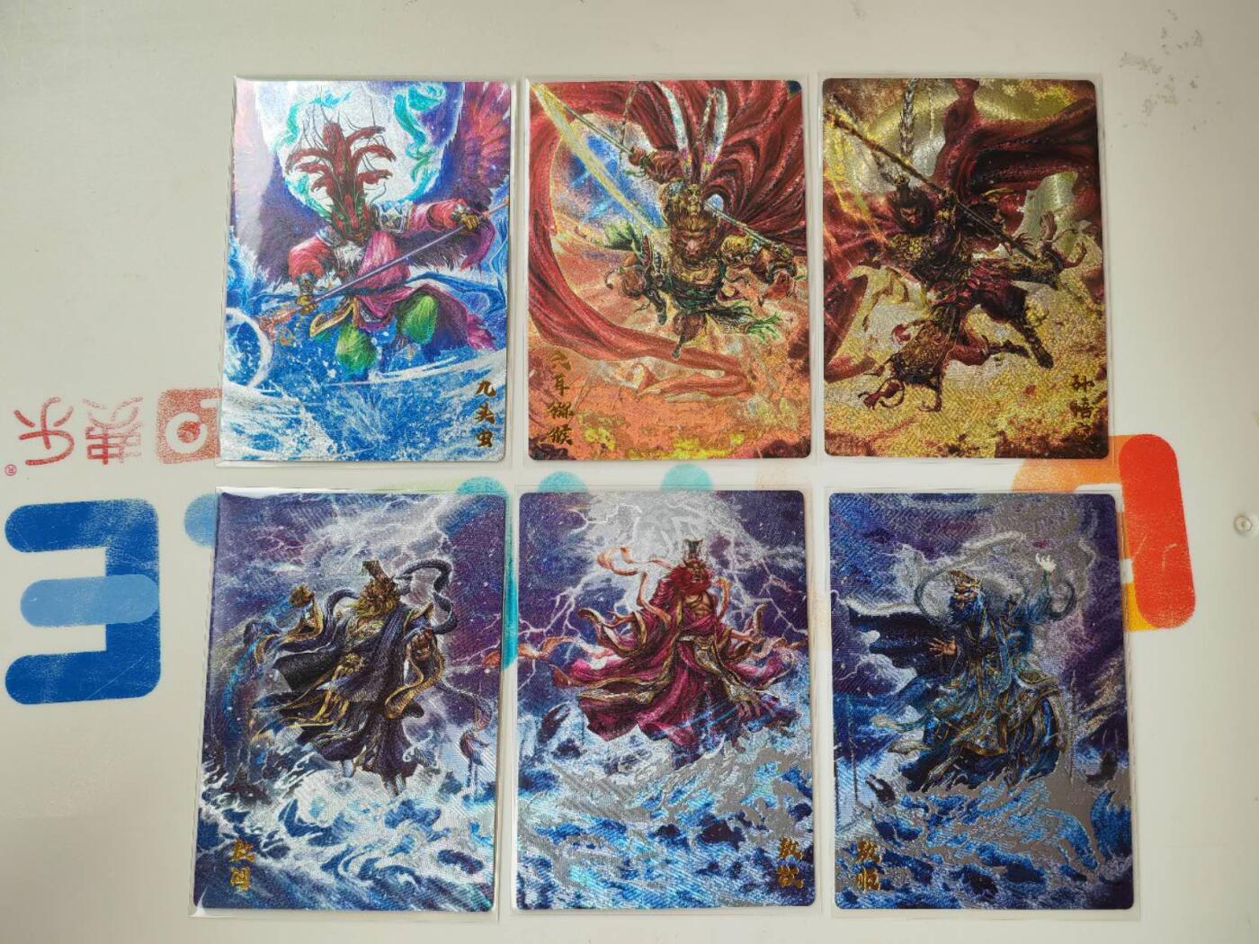 阳大大卡牌拍卖第105期（持续收拍品，周五晚上九点截拍，进群福利早知道）