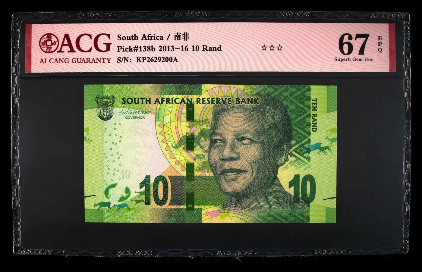 《艾美收藏》第237期-3.22周日外币强钞白金场