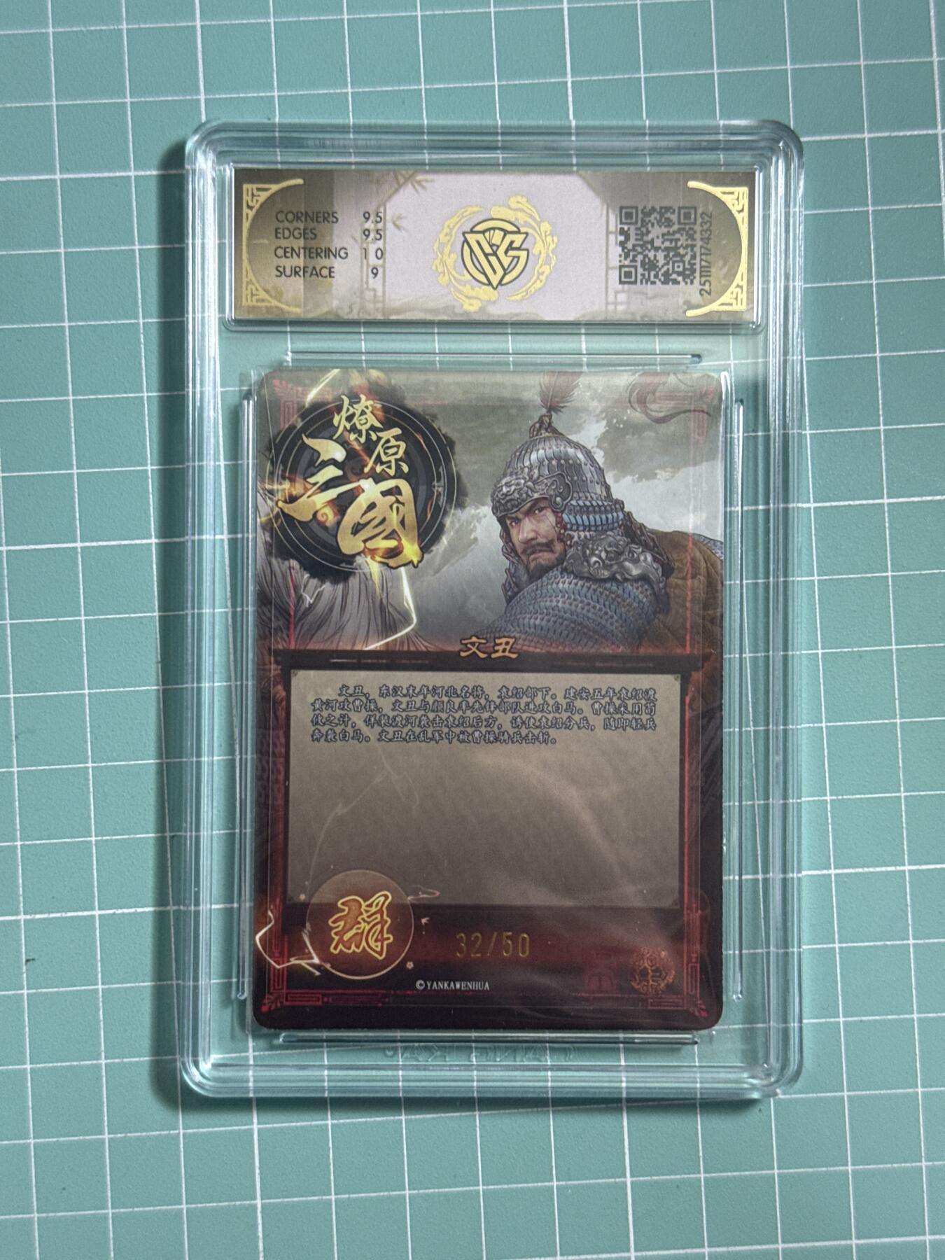 卡牌发烧友第26期，随单带裸卡，进群抢包邮红包（持续收拍品，每周日晚23:00截拍，好又多福利放送，）