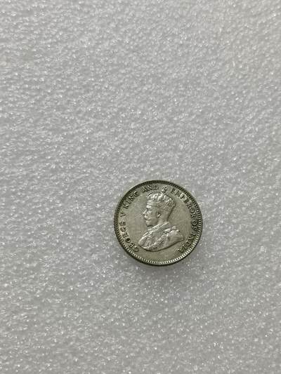 天下钱庄专场欢迎参拍 - 海峡10分银币