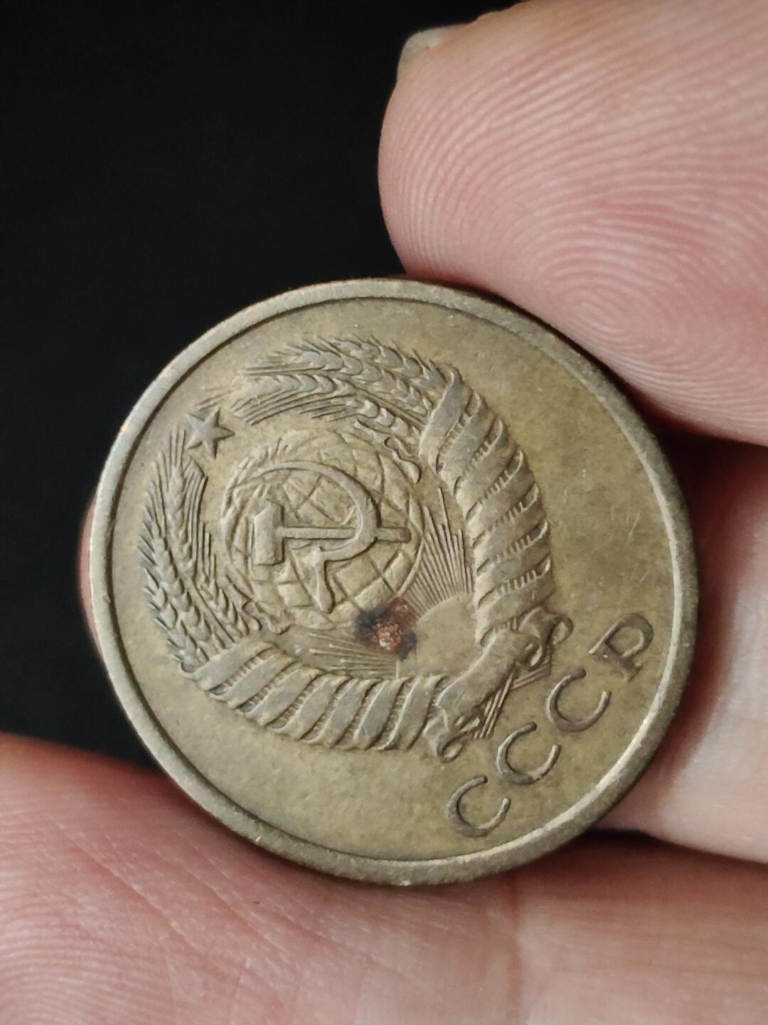 猩哥外币小铺➨【第223场】 苏联