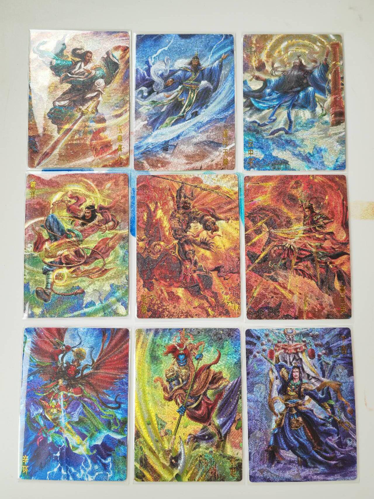 阳大大卡牌拍卖第105期（持续收拍品，周五晚上九点截拍，进群福利早知道）