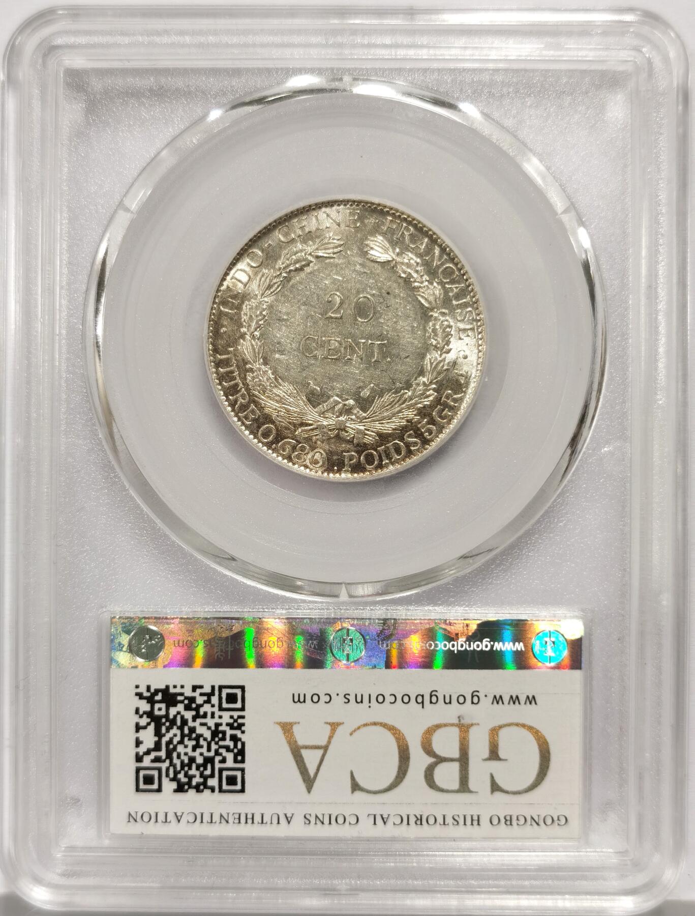 博洋堂世界钱币拍卖第165期（全场包邮） 公博 MS63 法属印支1937年坐洋20分银币