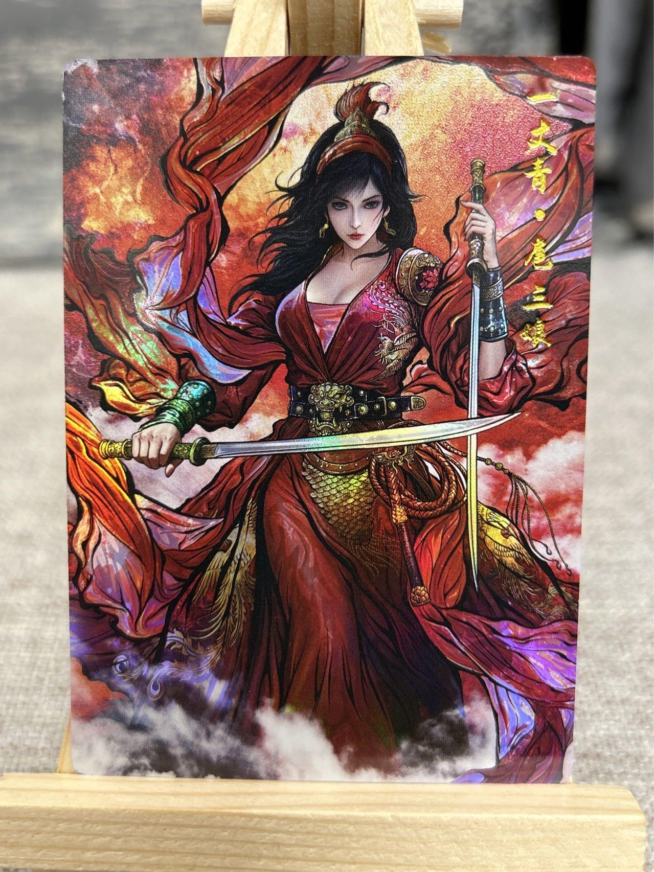 喜灰玩卡拍卖第五期，接拍品0佣金，欢迎送拍，释放现金流，让自己有资金可以购买更多喜欢的卡牌，让别的卡友能淘到更多心仪的卡牌 齐卡张建东水浒 彩闪 特卡一组12张 扈三娘、张贞娘、阎婆惜、仇琼英原画、水墨、线稿三宫档佳品