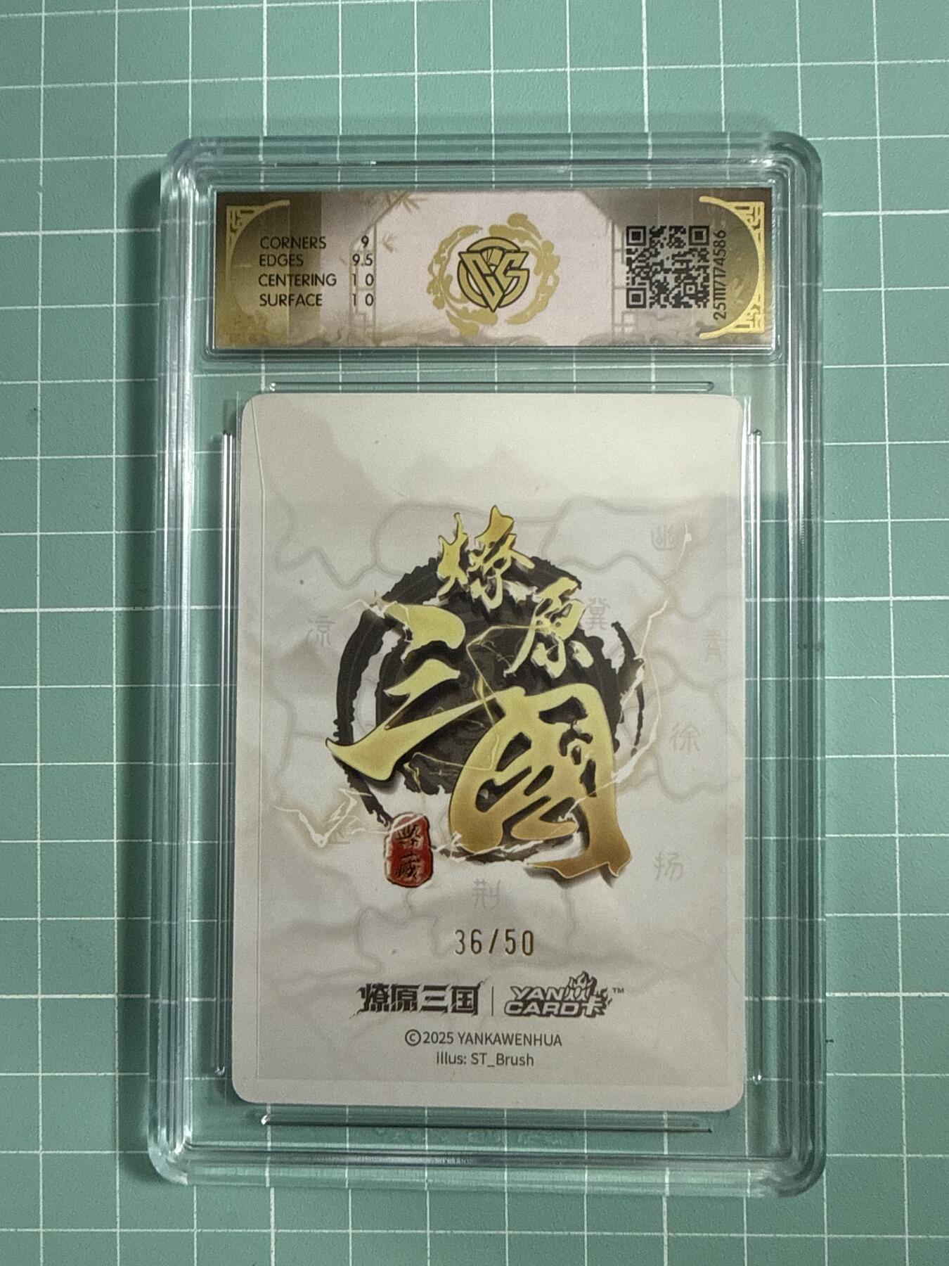 卡牌发烧友第26期，随单带裸卡，进群抢包邮红包（持续收拍品，每周日晚23:00截拍，好又多福利放送，）