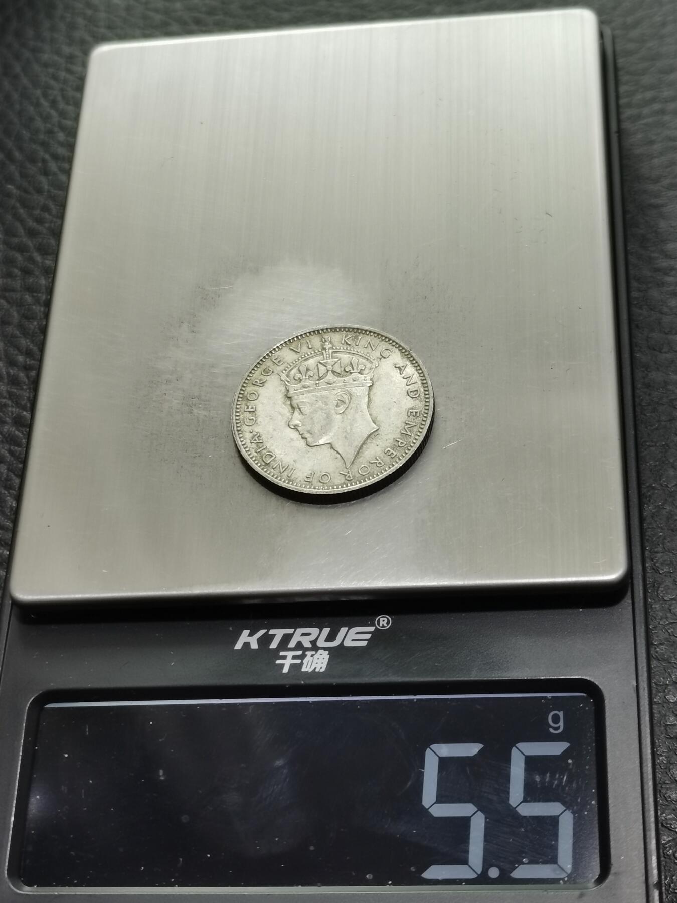 天下钱庄专场欢迎参拍 海峡20分银币