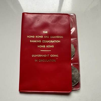 🌹外币初藏🌹🐯2026年第32场   每周二四六晚8️⃣点 接代拍 -  香港汇丰银行红本流通硬币套装  均为原光品相 保存完好