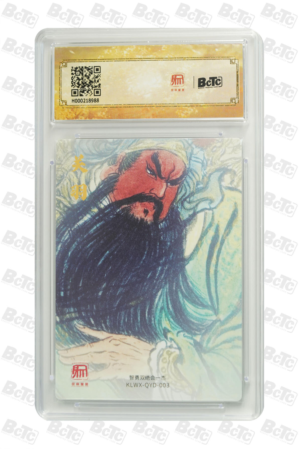 喜灰玩卡拍卖第五期，接拍品0佣金，欢迎送拍，释放现金流，让自己有资金可以购买更多喜欢的卡牌，让别的卡友能淘到更多心仪的卡牌