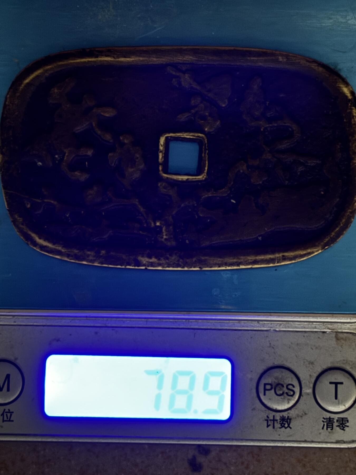 文馨钱币收藏第 297 场，银币，古钱币，铜元场，长期接代拍业务 少见日本 七百 越能通用 马踏梅花花钱，直径 78.5 宽 47.6 厚 3.3 重 78.9 克