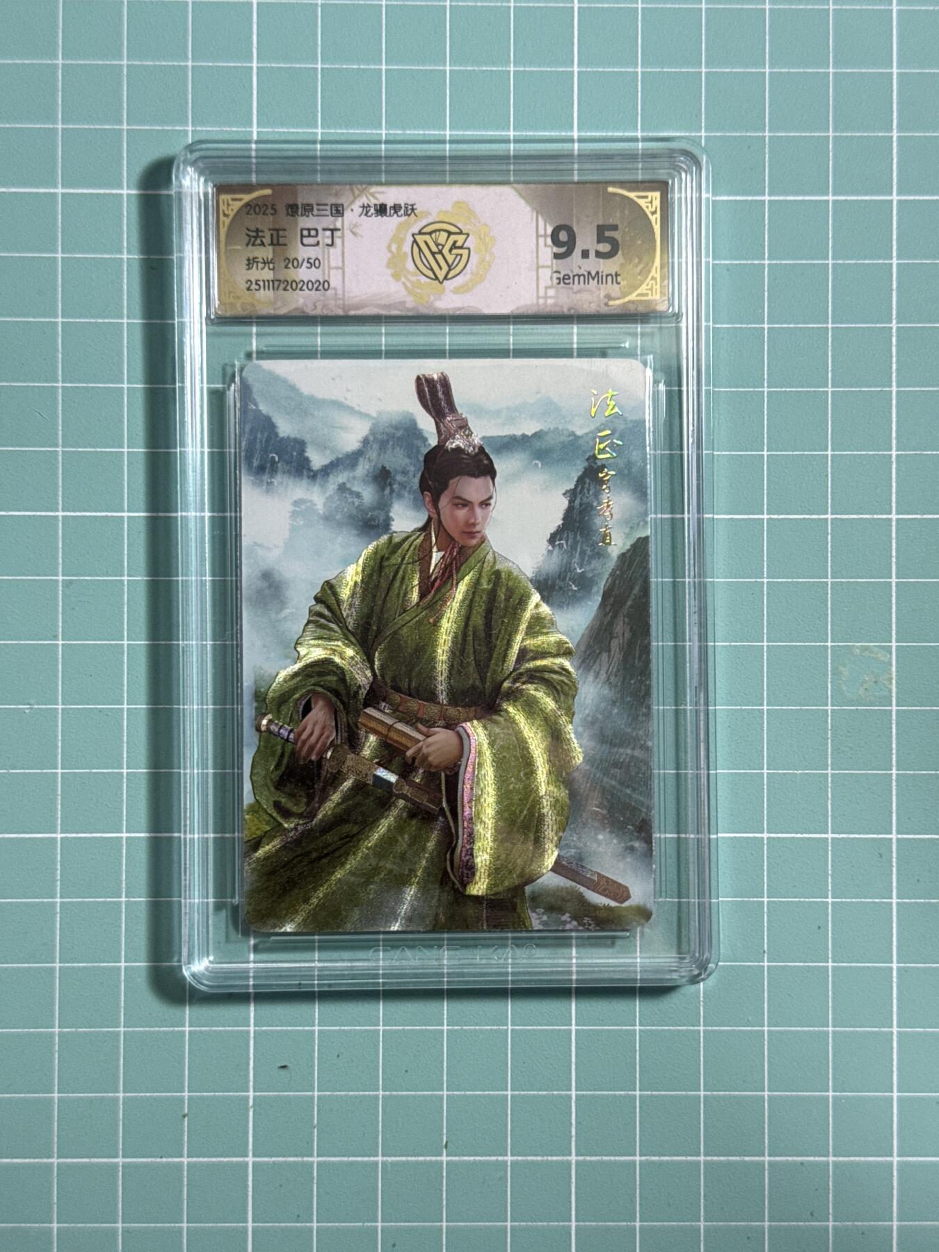 卡牌发烧友第26期，随单带裸卡，进群抢包邮红包（持续收拍品，每周日晚23:00截拍，好又多福利放送，）