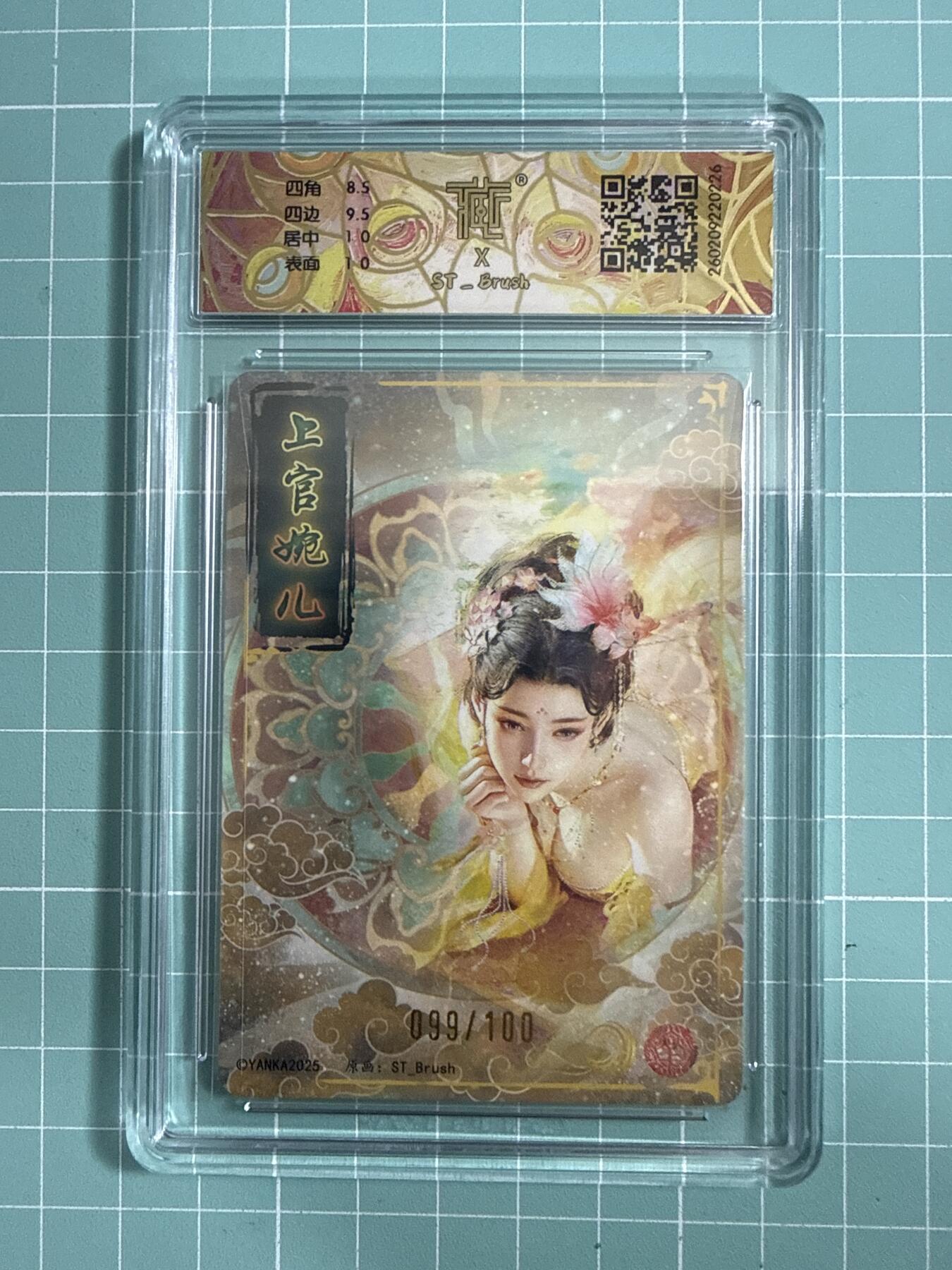 卡牌发烧友第26期，随单带裸卡，进群抢包邮红包（持续收拍品，每周日晚23:00截拍，好又多福利放送，）