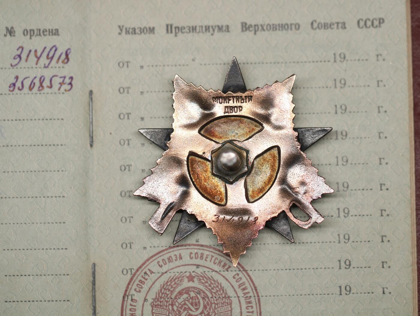 大猫徽章拍卖 第290期