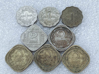 第一海外回流一元起拍收藏 散集专场  第304期 - 英属印度硬币 8枚