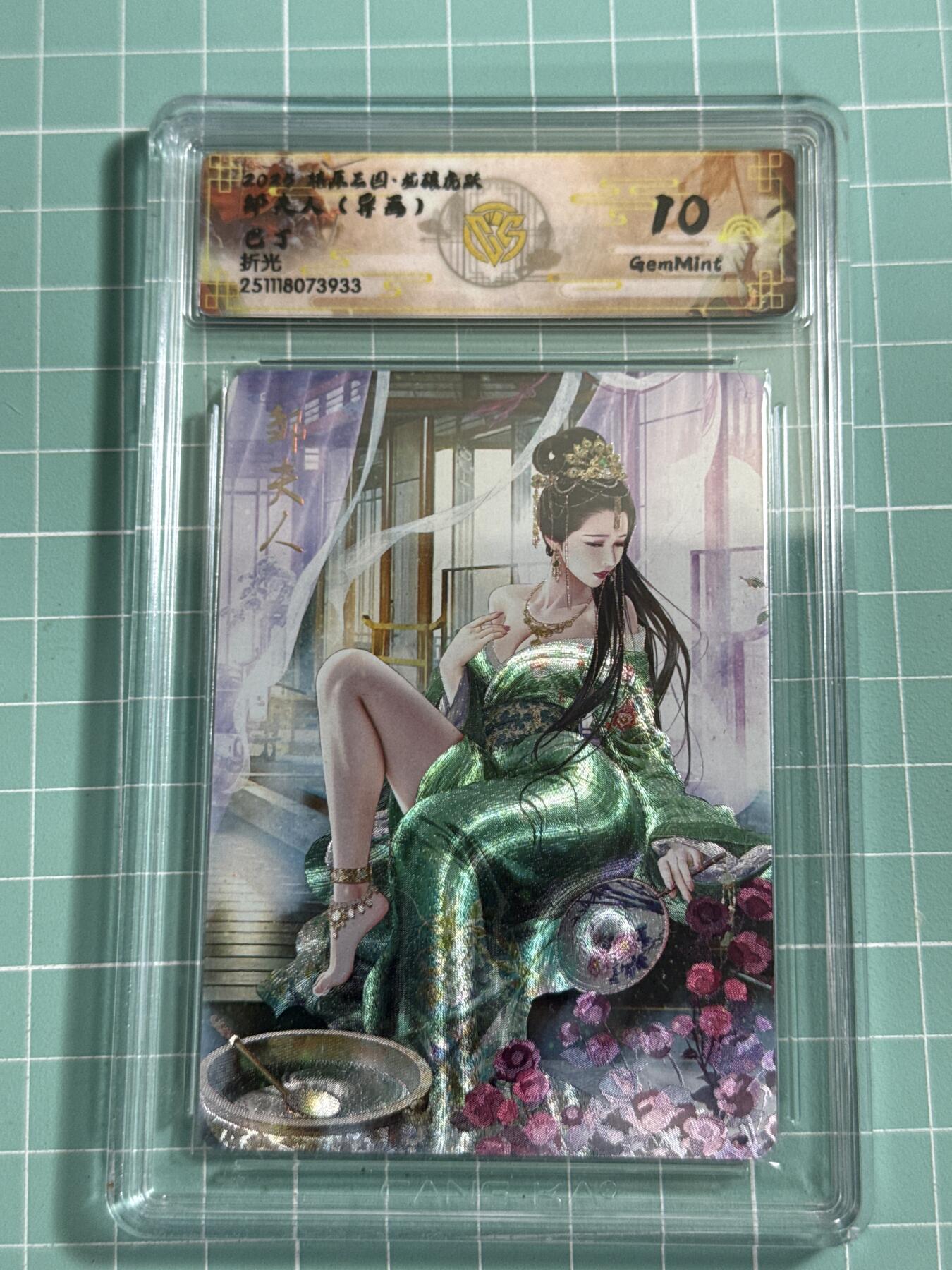 卡牌发烧友第26期，随单带裸卡，进群抢包邮红包（持续收拍品，每周日晚23:00截拍，好又多福利放送，）