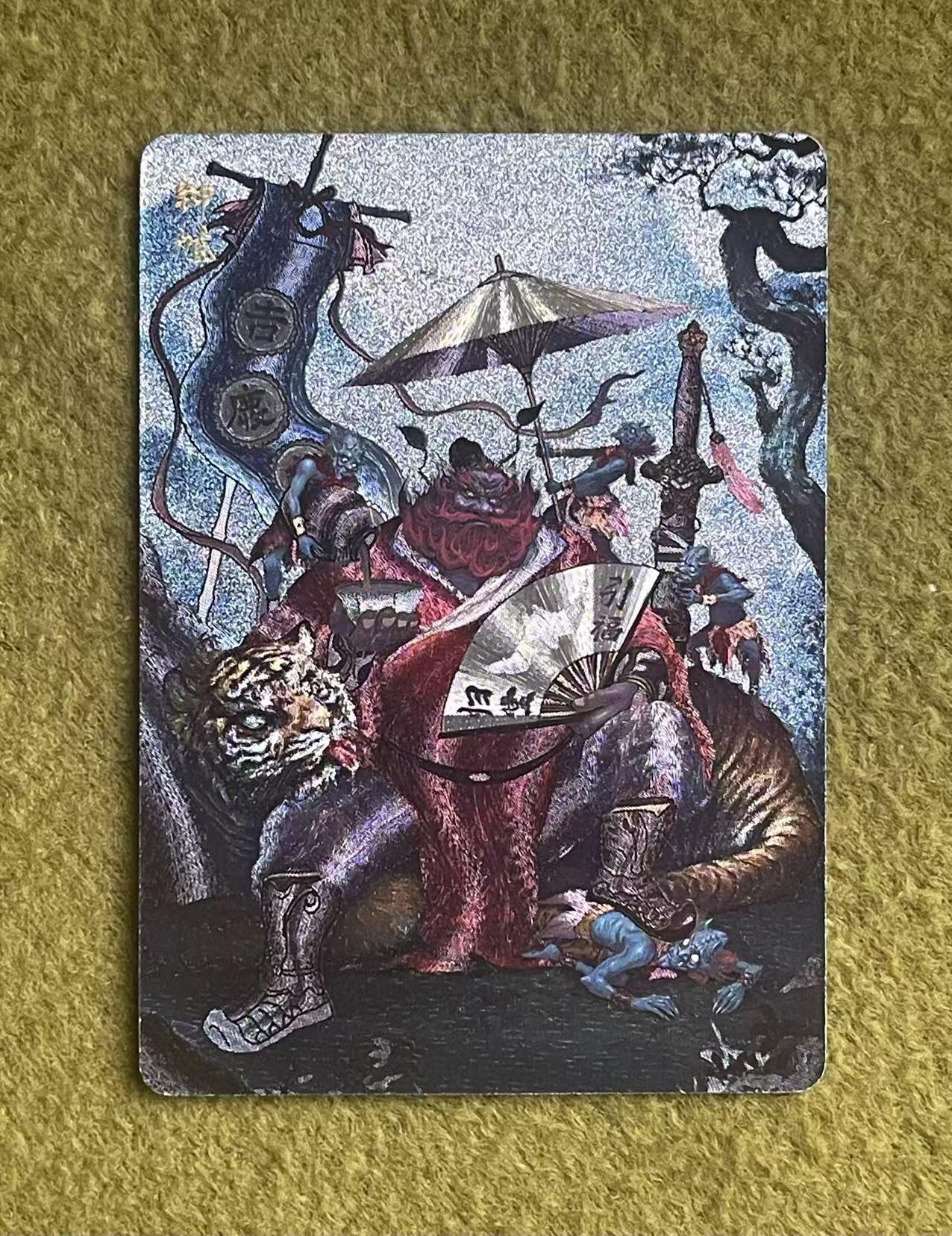 NO.27 好又多金牌大场，每周一站式配齐，方便凑单！（周6晚9点截拍，卖家送拍0抽成！） 焱卡 问道东方 古月 钟馗 浮雕折光