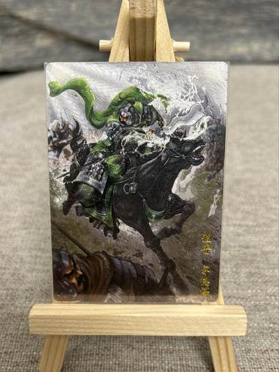 喜灰玩卡拍卖第五期，接拍品0佣金，欢迎送拍，释放现金流，让自己有资金可以购买更多喜欢的卡牌，让别的卡友能淘到更多心仪的卡牌 - 卡德曼 三国演义 谷粒老师绘 程普 折光粗闪