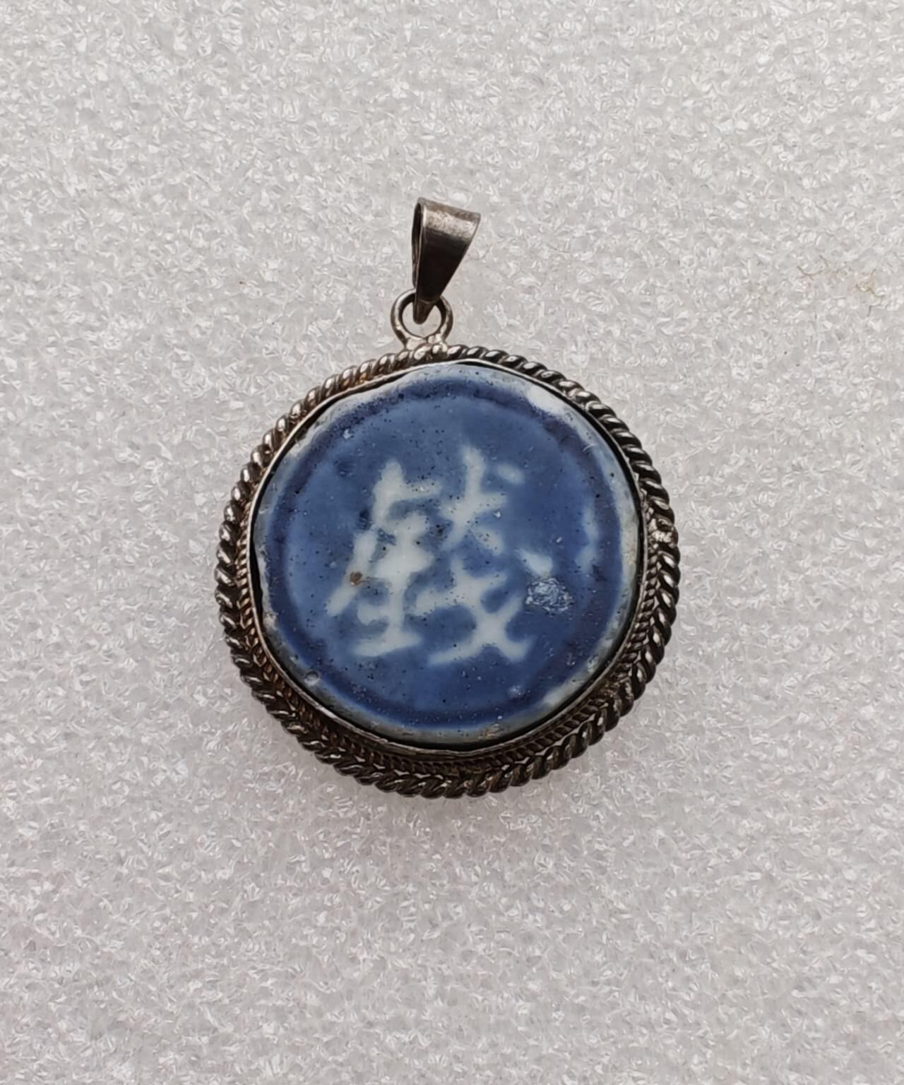 瓶子🏺第233期拍卖会