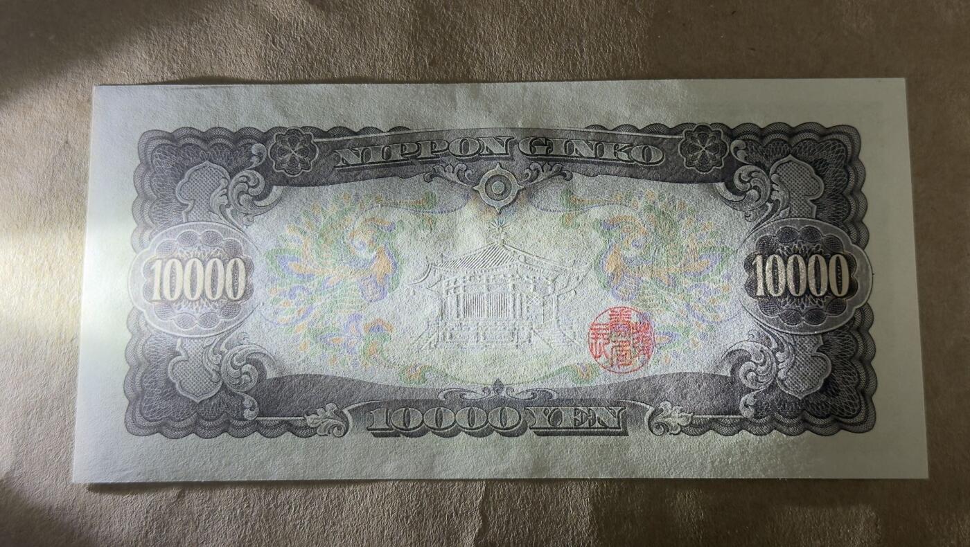 【礼羽收藏】🌏世界钱币拍卖129期