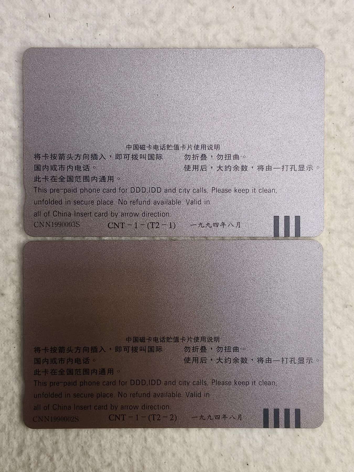 易卡拍卖第84期 鲜花地图（大括号）。（国卡系列）易卡五星⭐️标。如图所示！